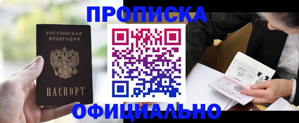 регистрация для дет. сада в Новосибирской области